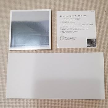 櫻井敦司　愛の惑星　初回盤　応募券つきアルバムCD 櫻井 敦司 | 愛の惑星 | ビクターエンタテインメント